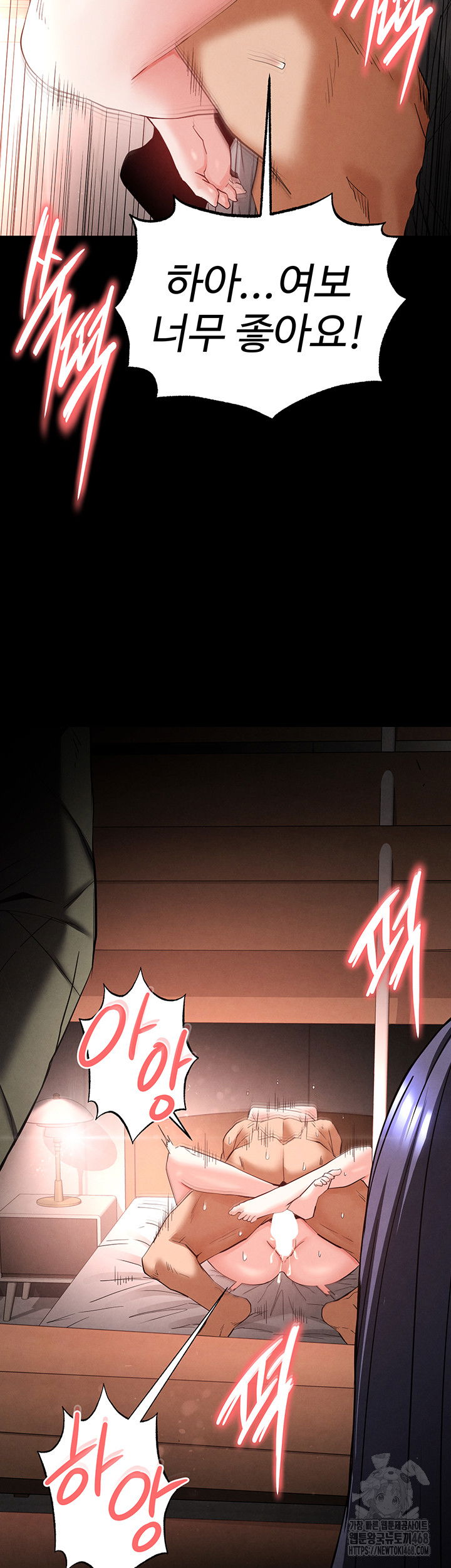 human-scum-raw-chap-29-35