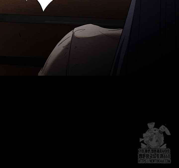 human-scum-raw-chap-29-36