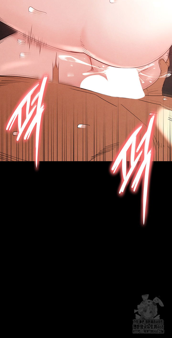 human-scum-raw-chap-29-42