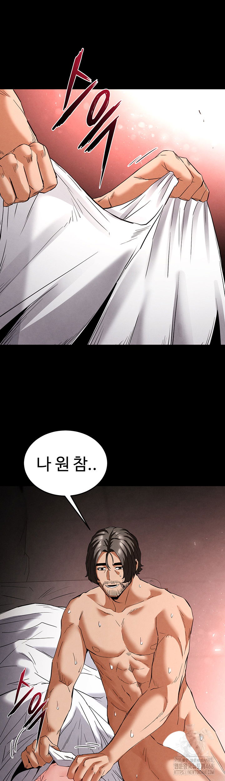 human-scum-raw-chap-29-48