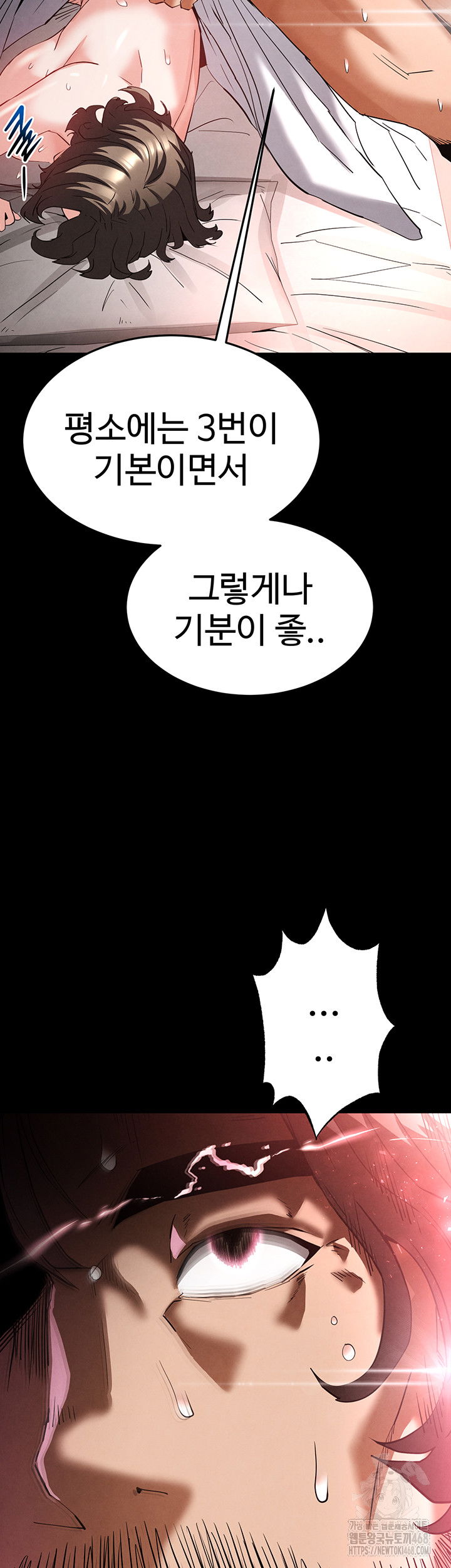 human-scum-raw-chap-29-49