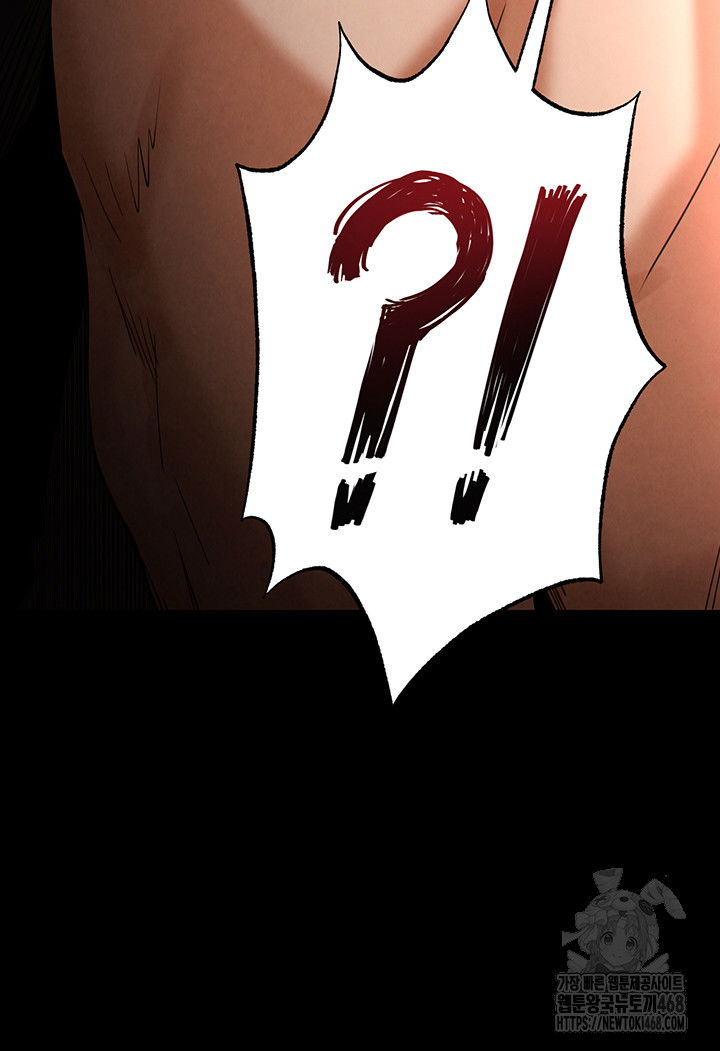 human-scum-raw-chap-29-53