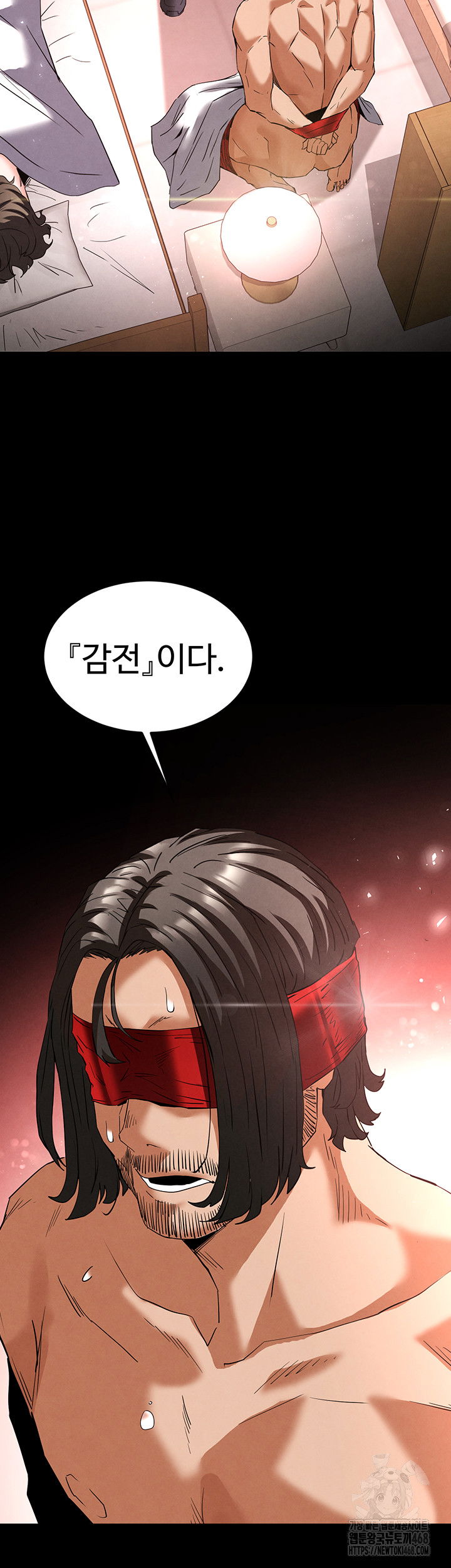 human-scum-raw-chap-29-58