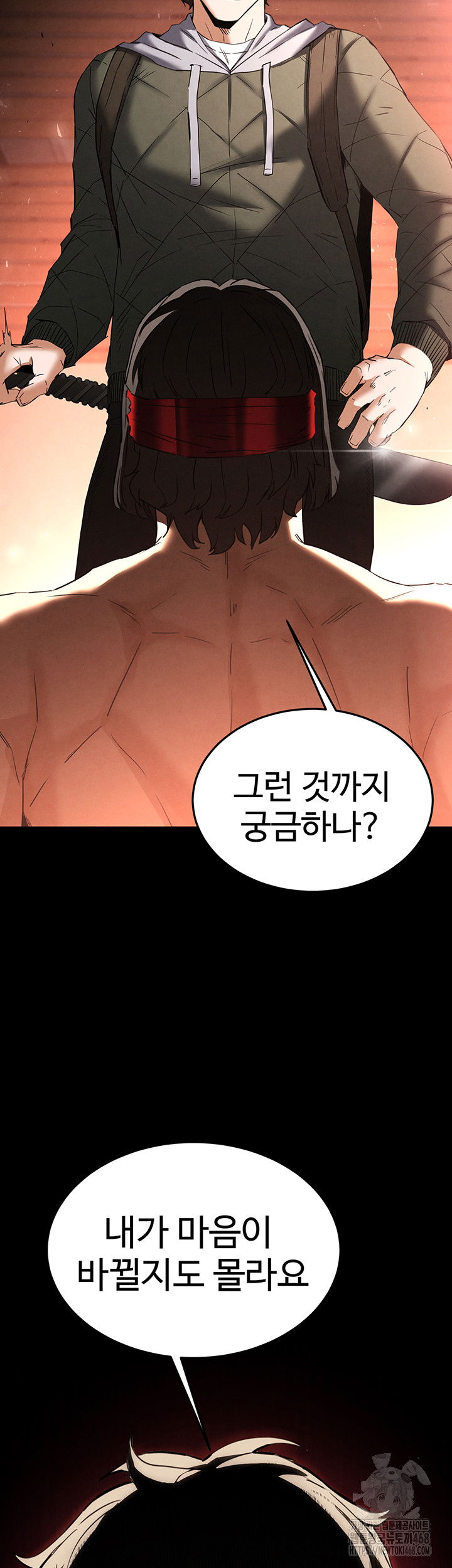 human-scum-raw-chap-29-63
