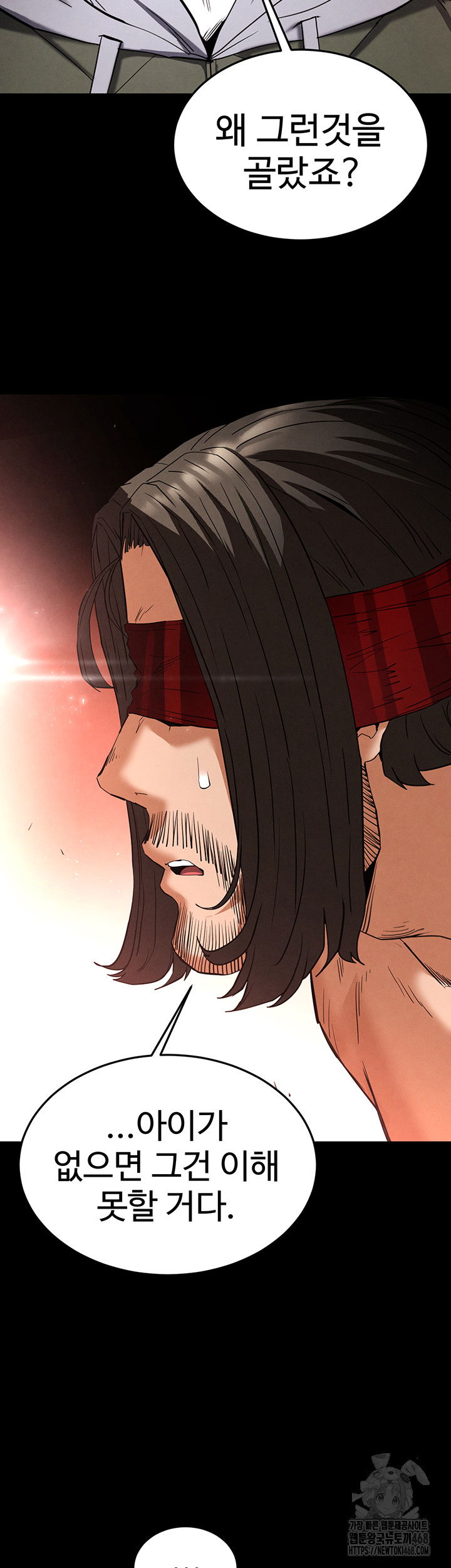 human-scum-raw-chap-29-67
