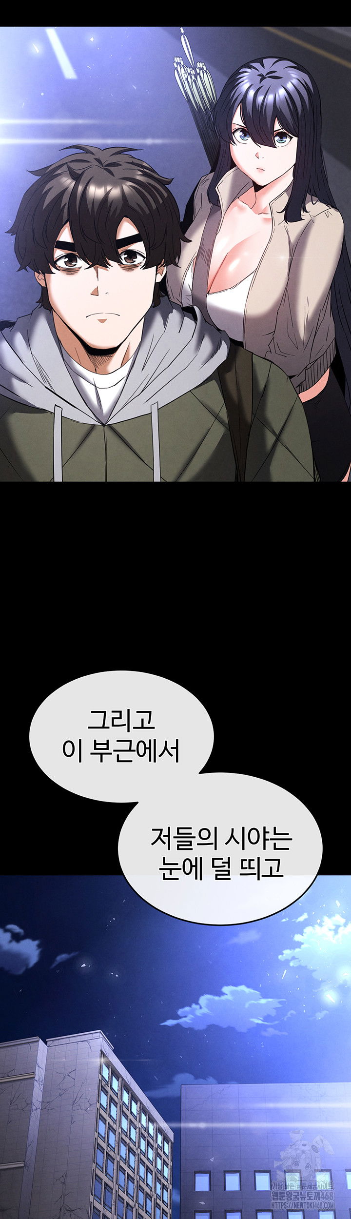 human-scum-raw-chap-29-85