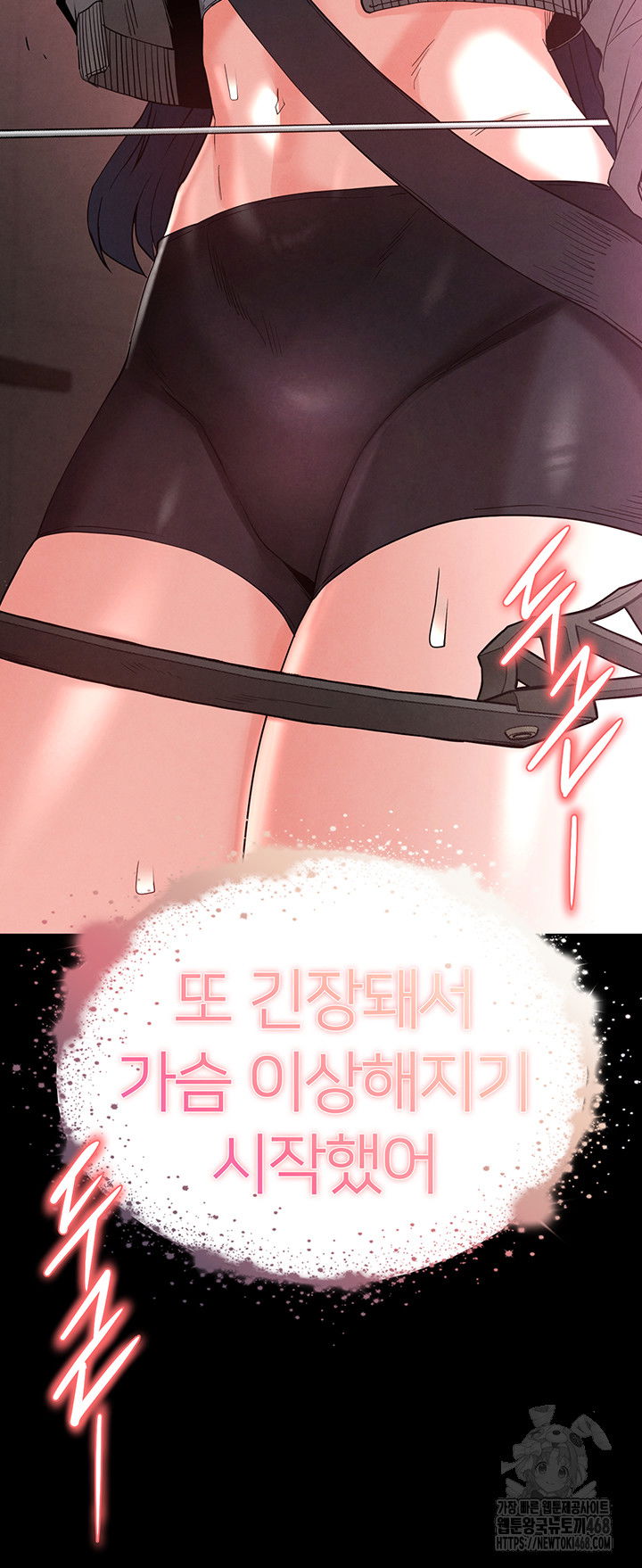 human-scum-raw-chap-29-92