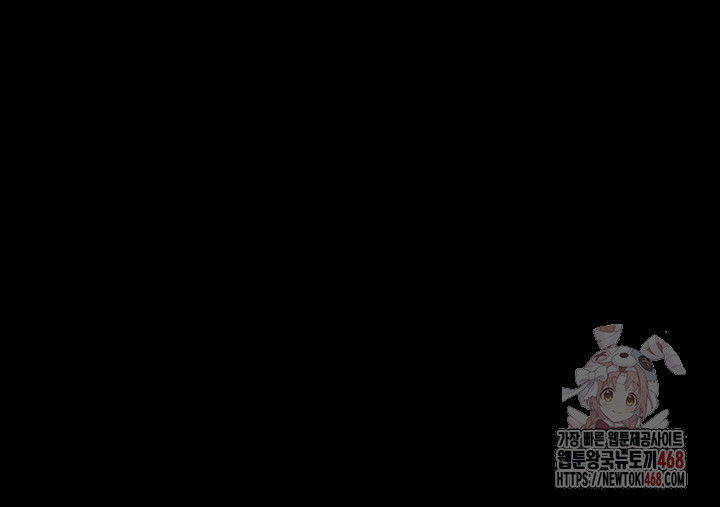 human-scum-raw-chap-30-29