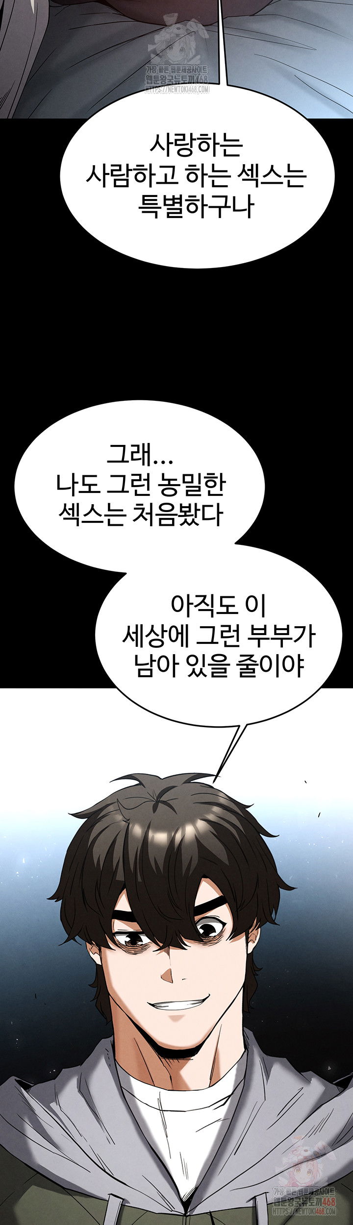 human-scum-raw-chap-30-33
