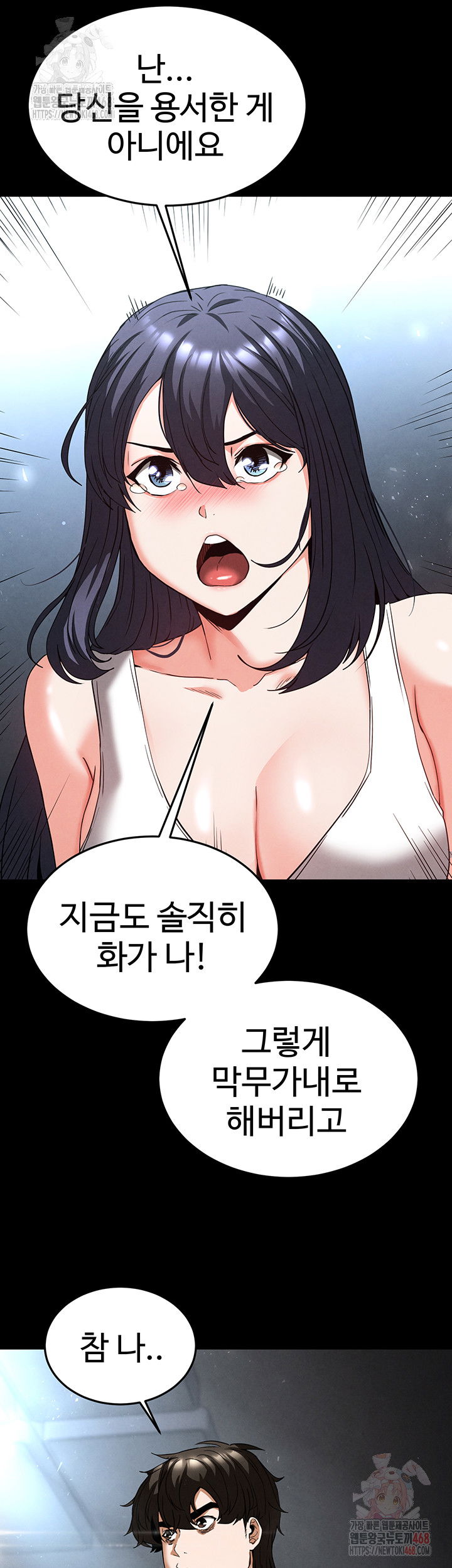 human-scum-raw-chap-30-36