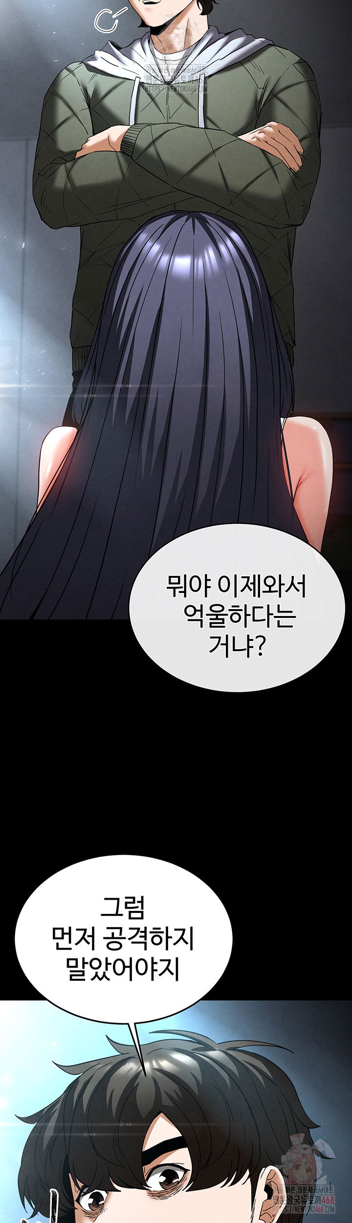human-scum-raw-chap-30-37