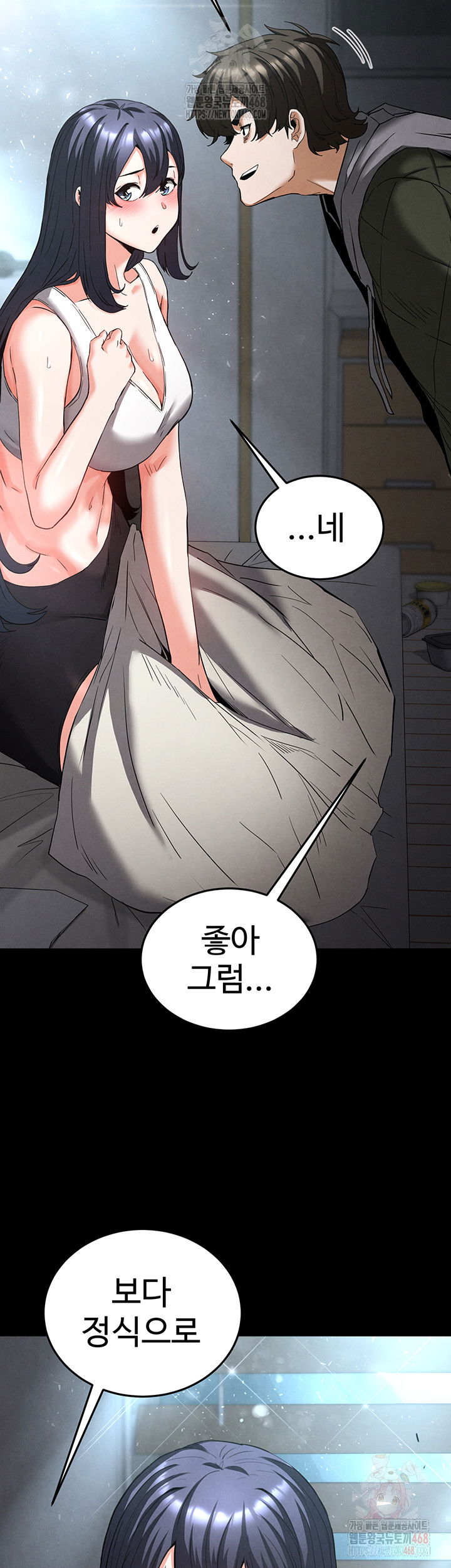 human-scum-raw-chap-30-43