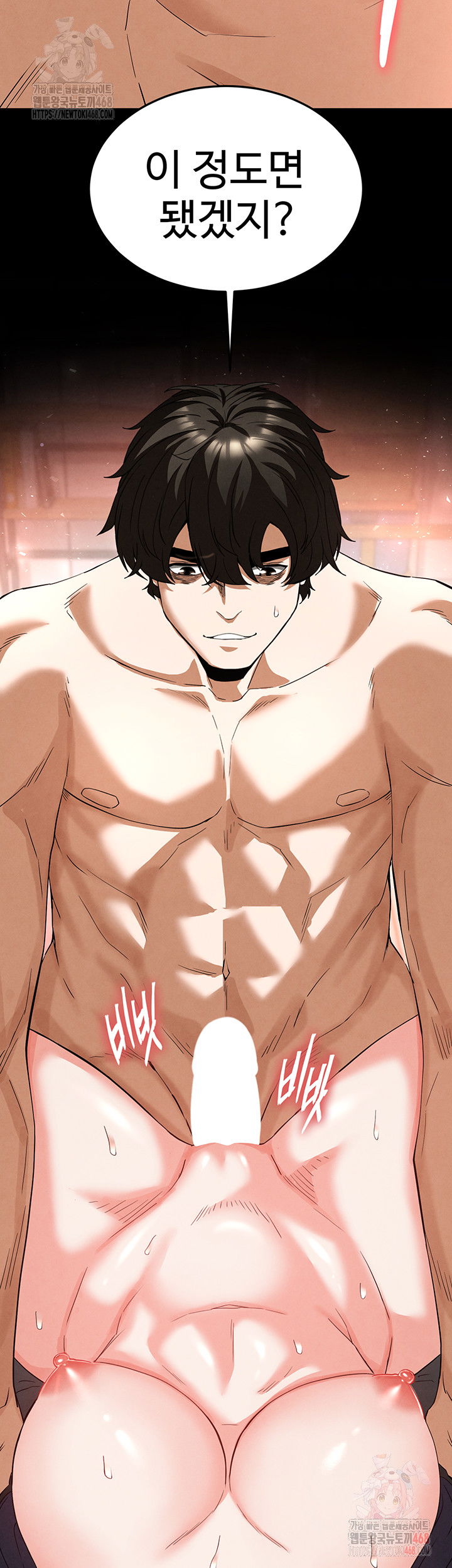 human-scum-raw-chap-30-70