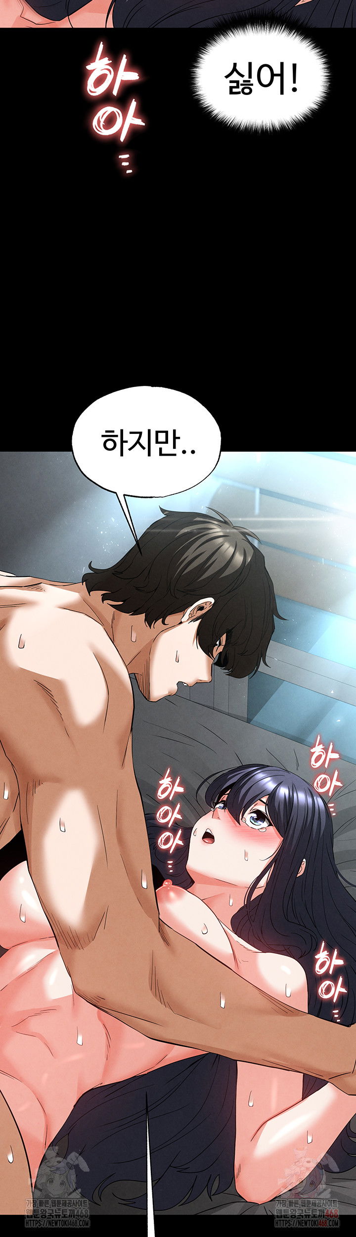 human-scum-raw-chap-30-80