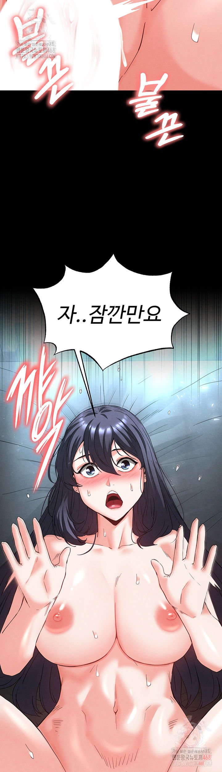 human-scum-raw-chap-31-15