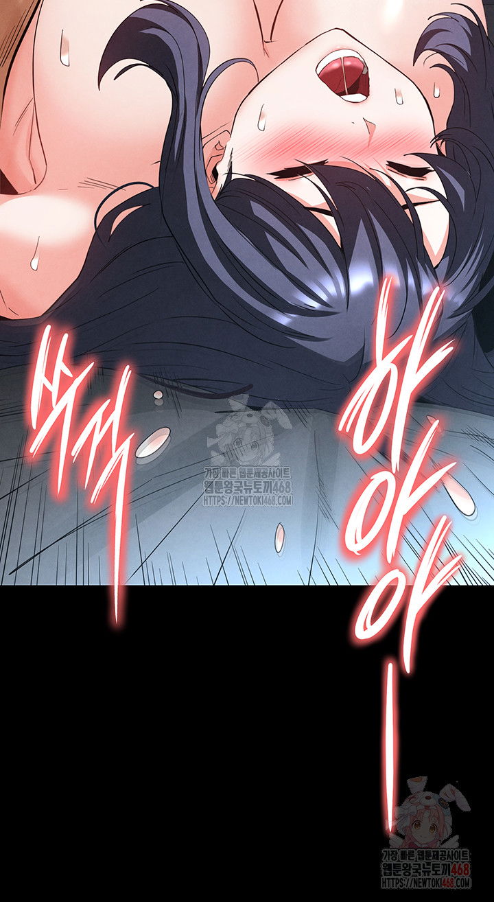 human-scum-raw-chap-31-17