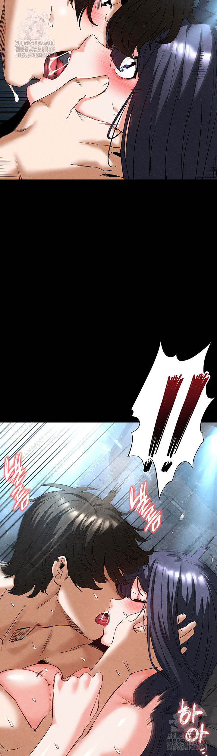 human-scum-raw-chap-31-19