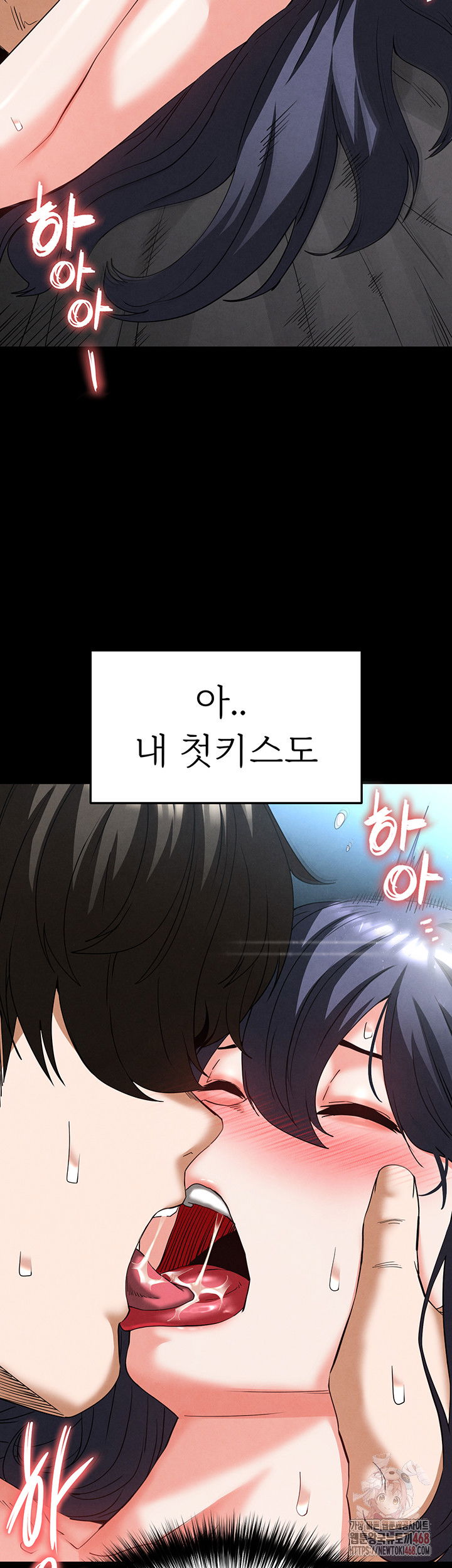 human-scum-raw-chap-31-20