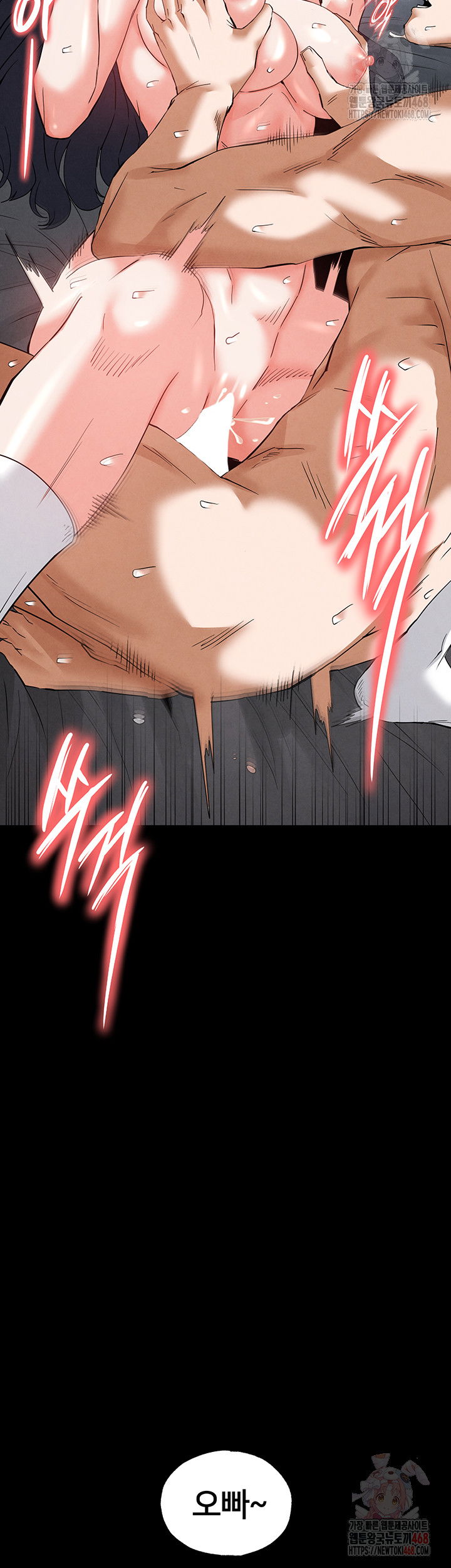 human-scum-raw-chap-31-25