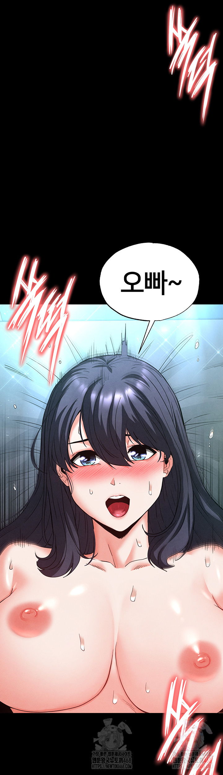 human-scum-raw-chap-31-26