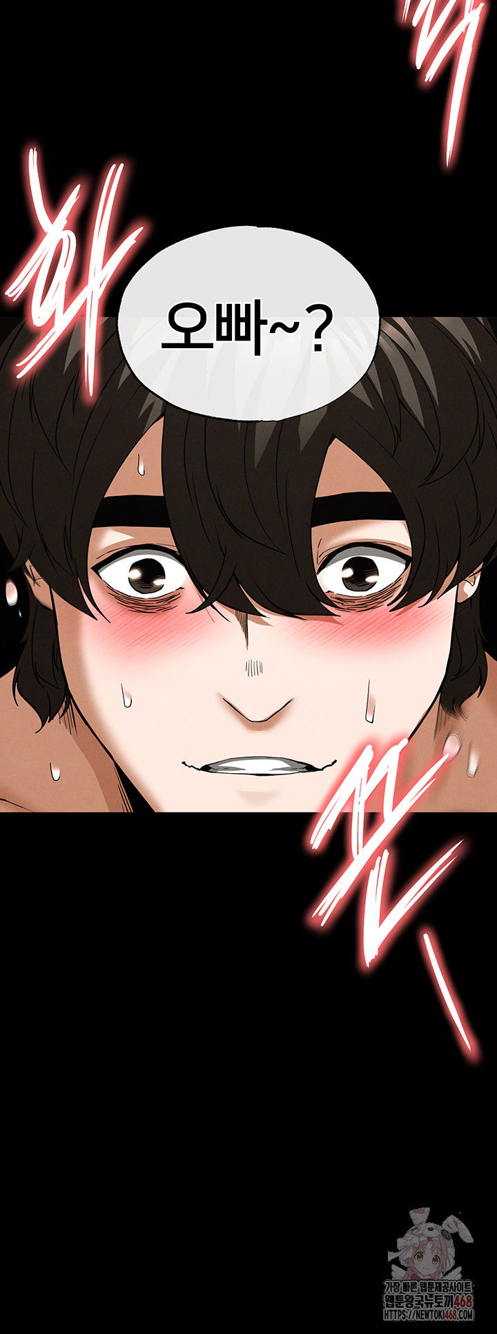 human-scum-raw-chap-31-27