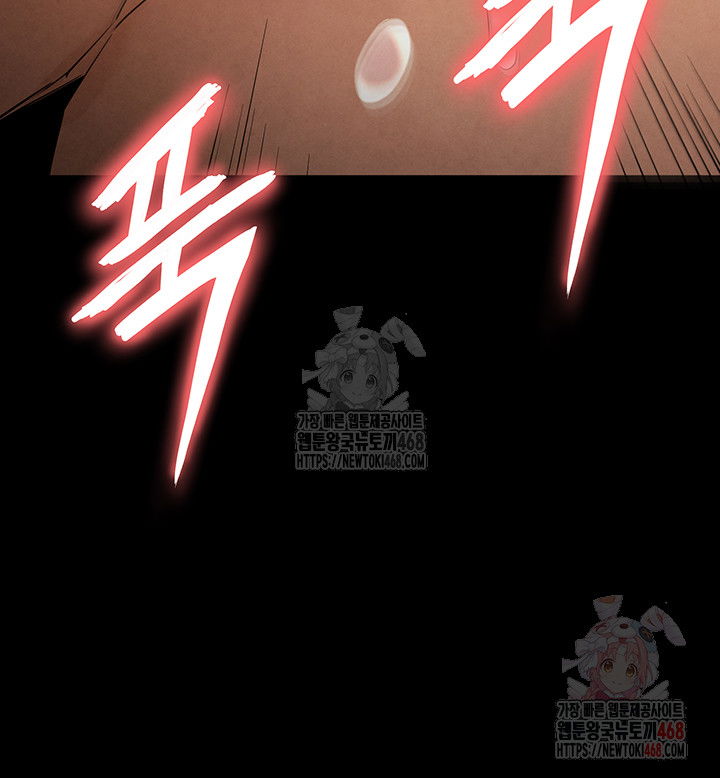 human-scum-raw-chap-31-35