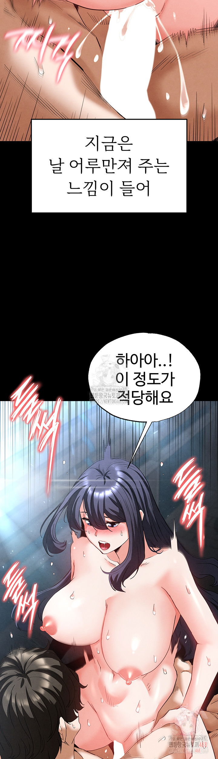 human-scum-raw-chap-31-38