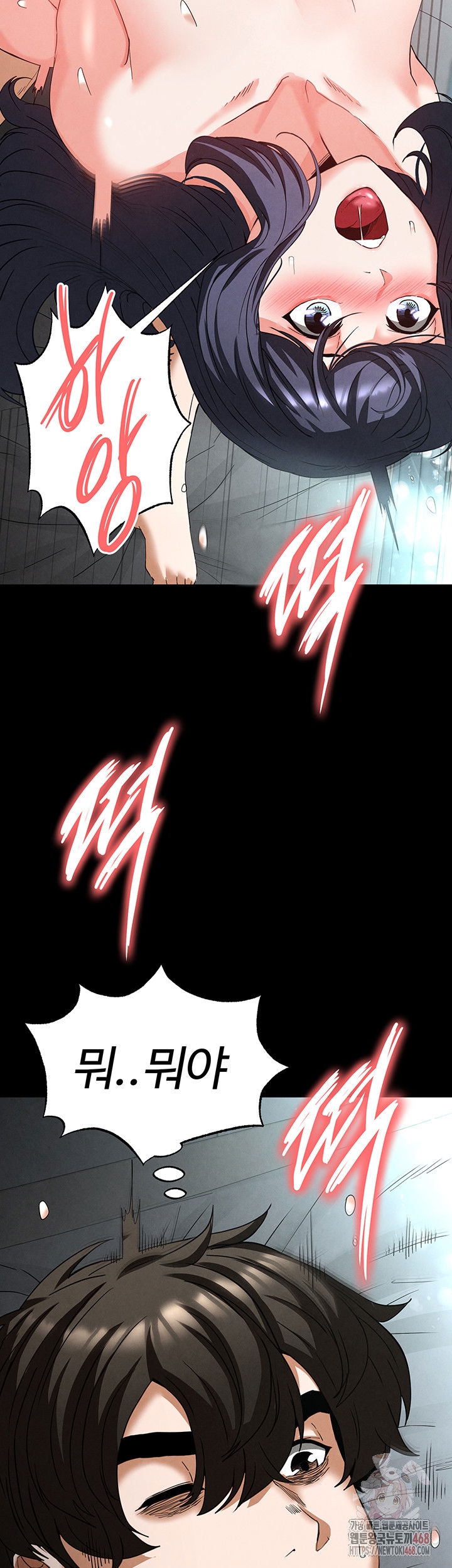 human-scum-raw-chap-31-49