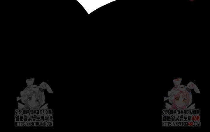human-scum-raw-chap-31-55