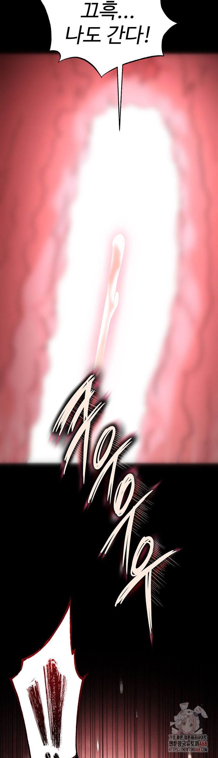human-scum-raw-chap-31-60