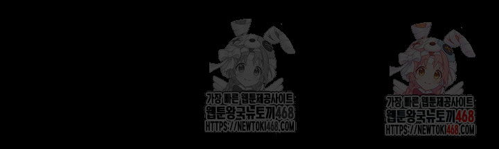 human-scum-raw-chap-31-70