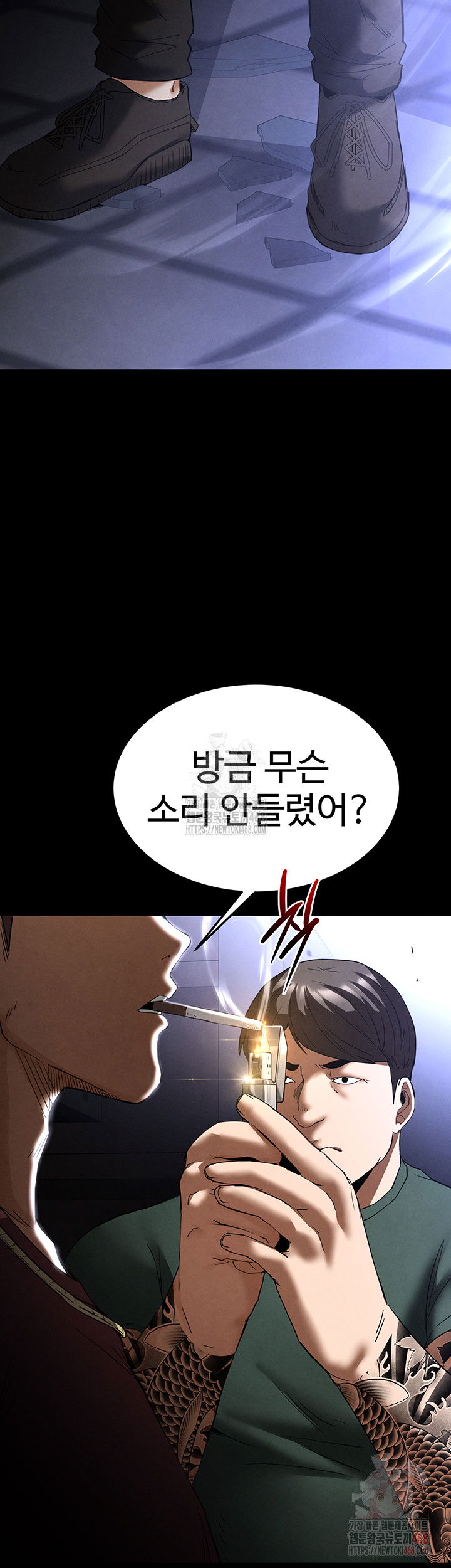 human-scum-raw-chap-31-87