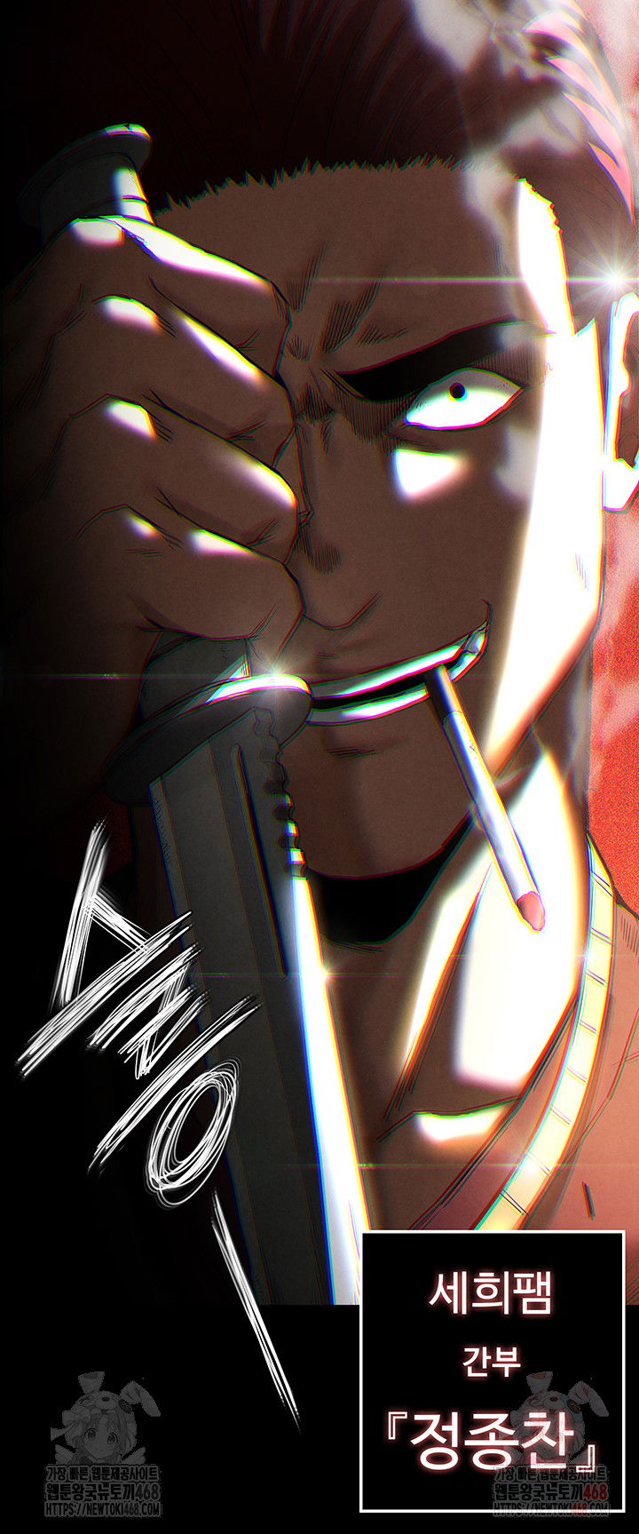 human-scum-raw-chap-31-89