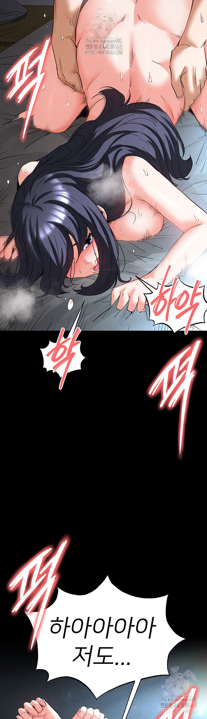 human-scum-raw-chap-32-10