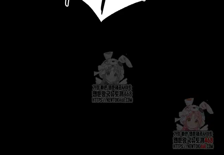 human-scum-raw-chap-32-12