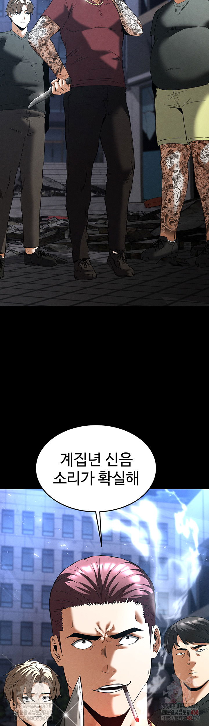 human-scum-raw-chap-32-15