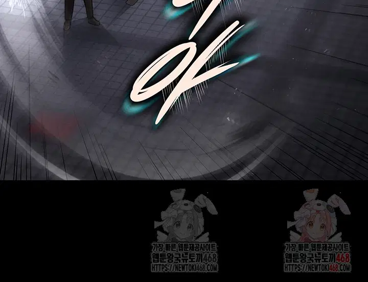 human-scum-raw-chap-32-18