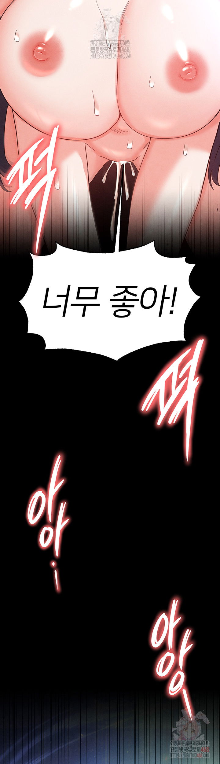 human-scum-raw-chap-32-1