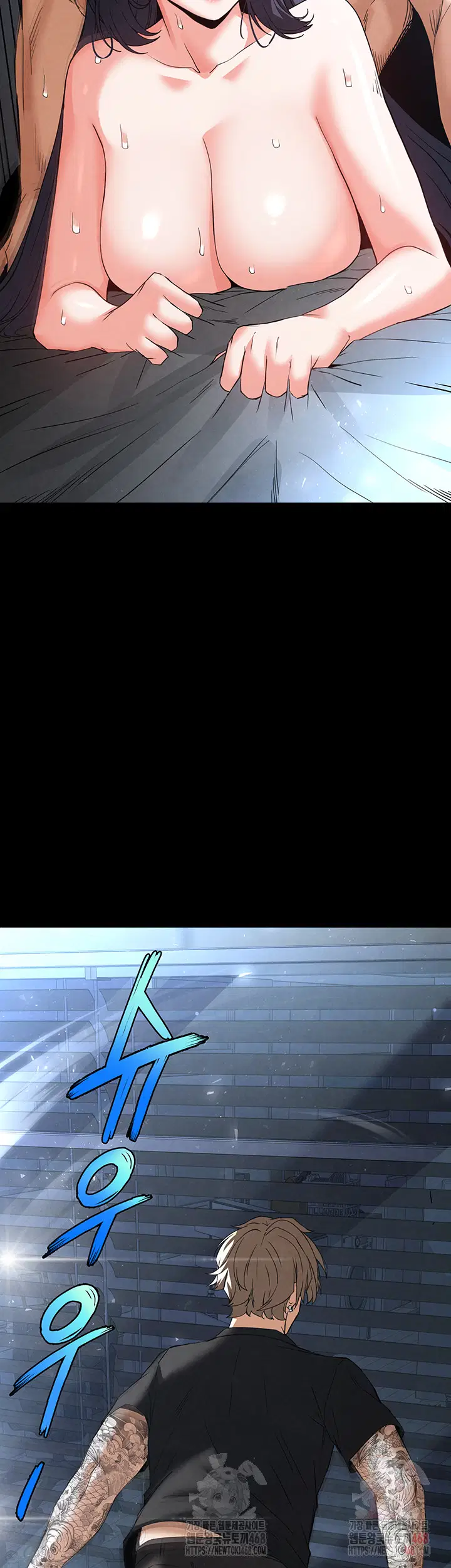 human-scum-raw-chap-32-22