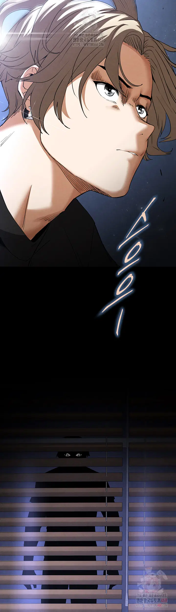 human-scum-raw-chap-32-25