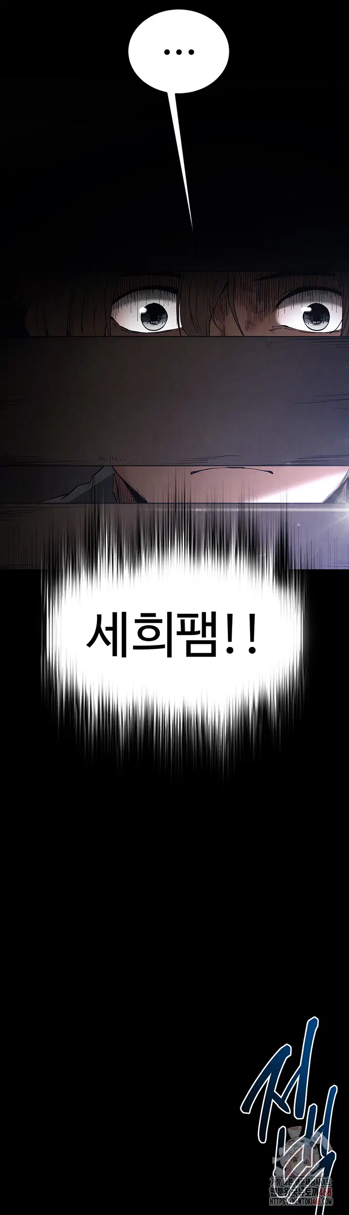 human-scum-raw-chap-32-29
