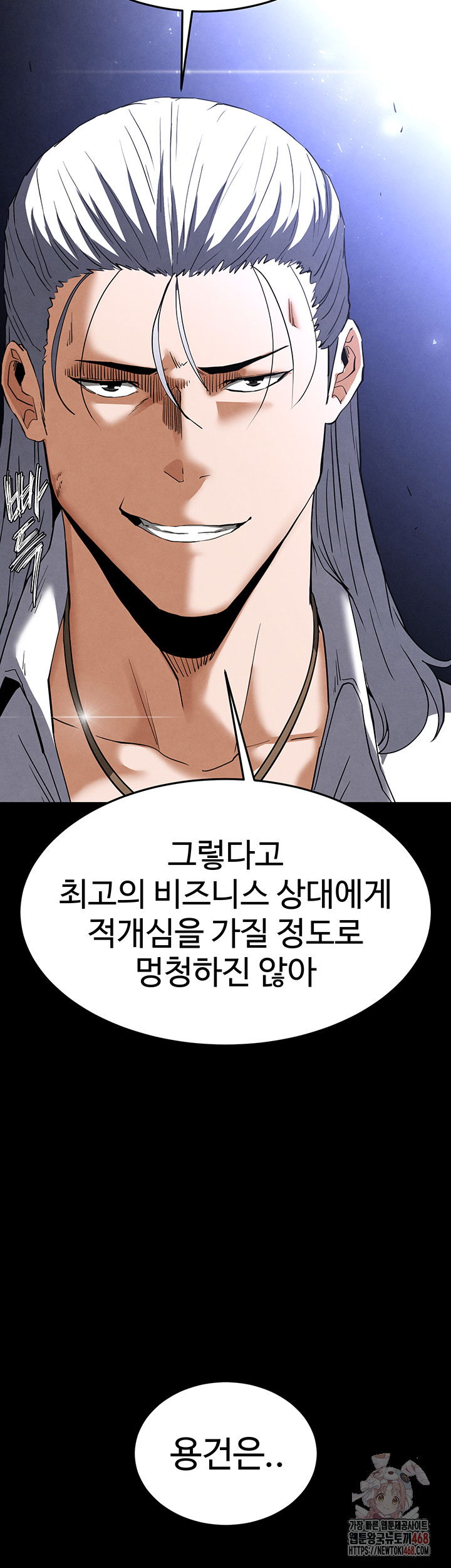human-scum-raw-chap-32-36