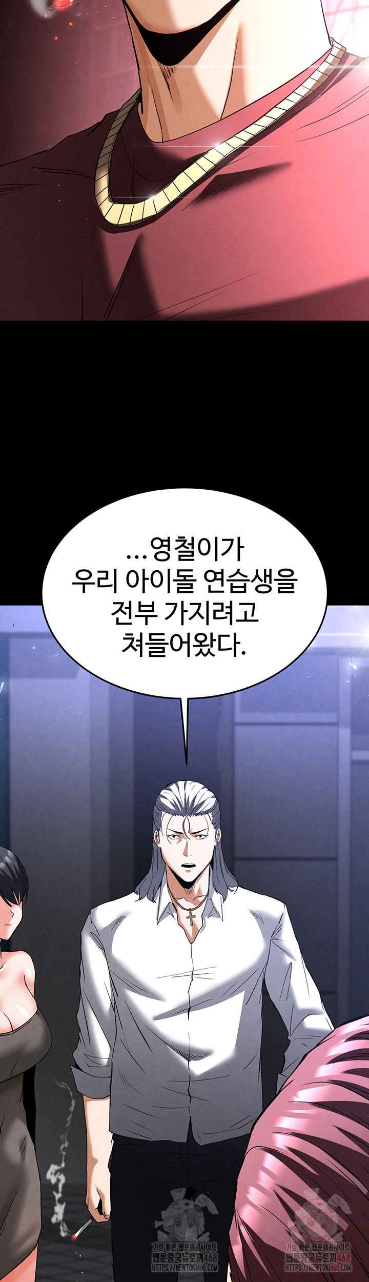 human-scum-raw-chap-32-53
