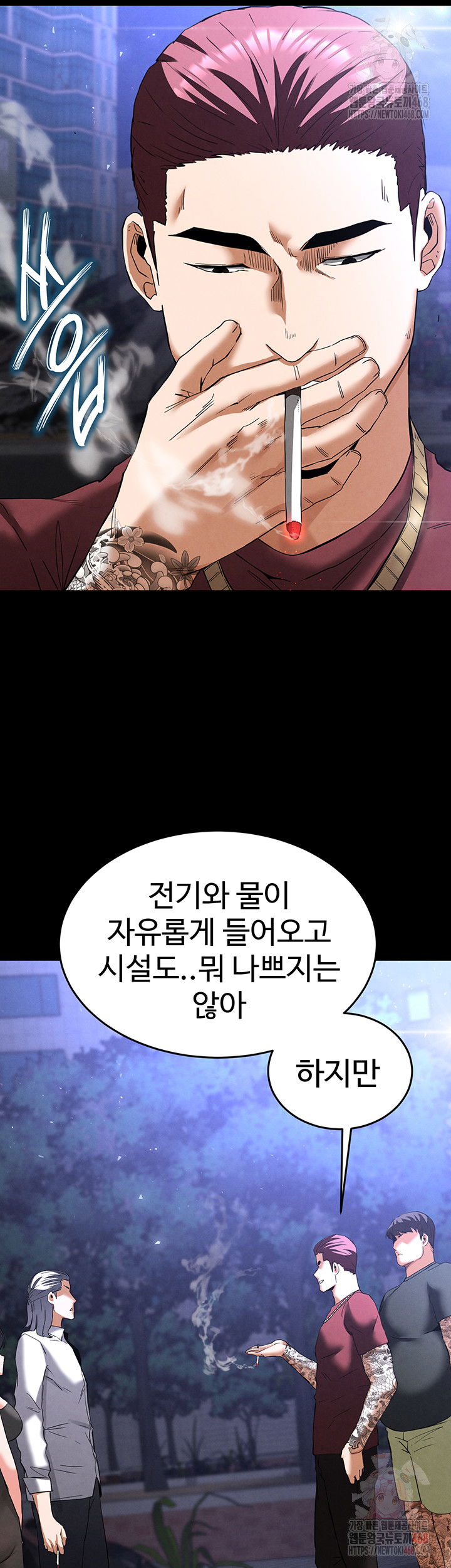 human-scum-raw-chap-32-61
