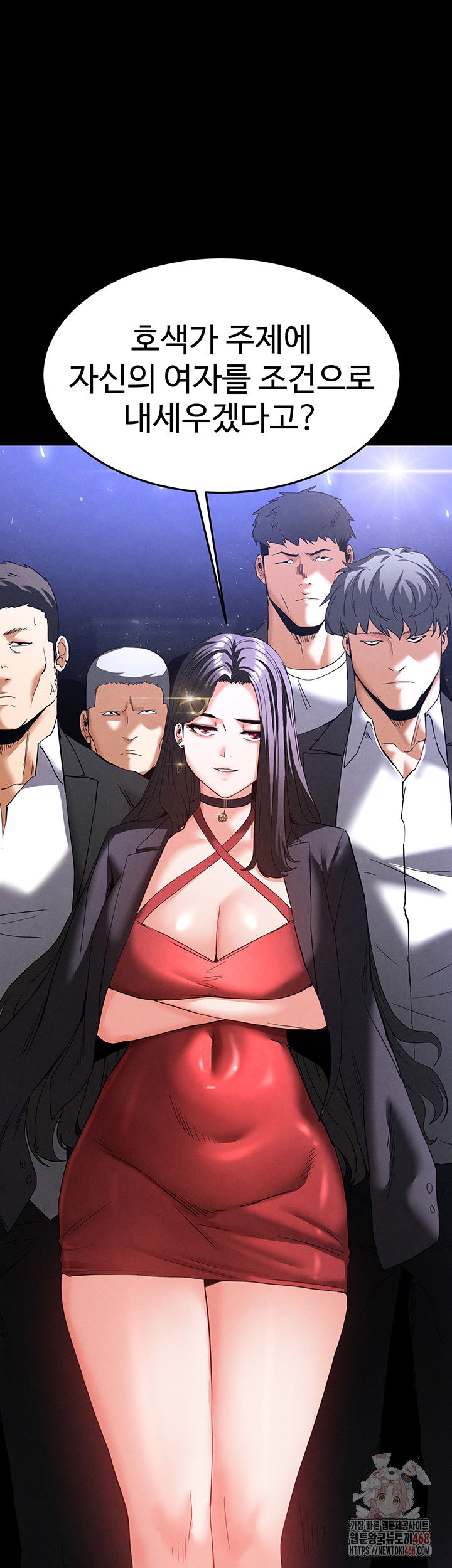 human-scum-raw-chap-32-68