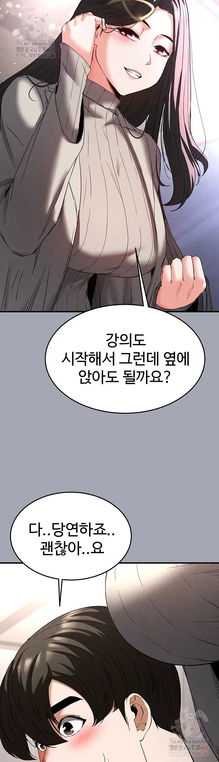human-scum-raw-chap-33-17