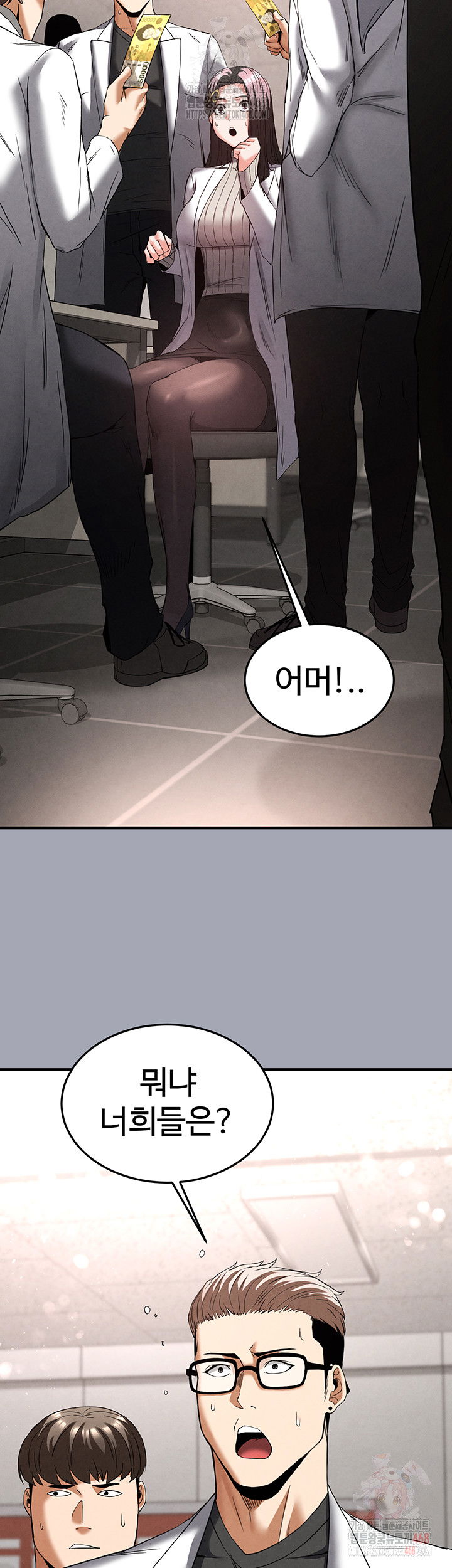 human-scum-raw-chap-33-42
