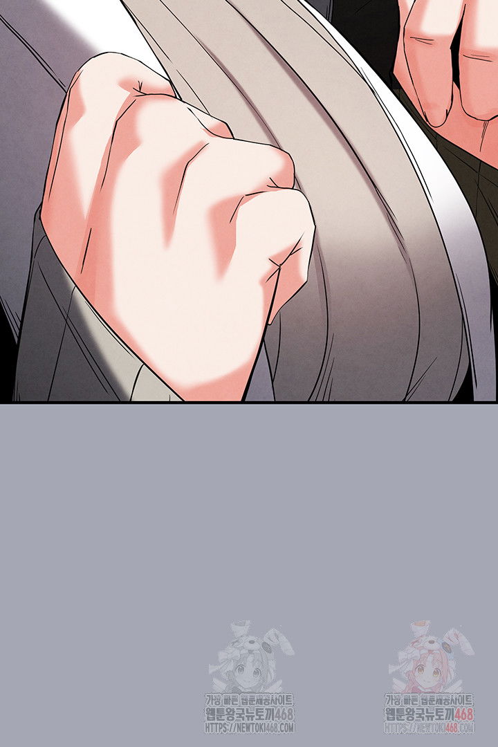 human-scum-raw-chap-33-44