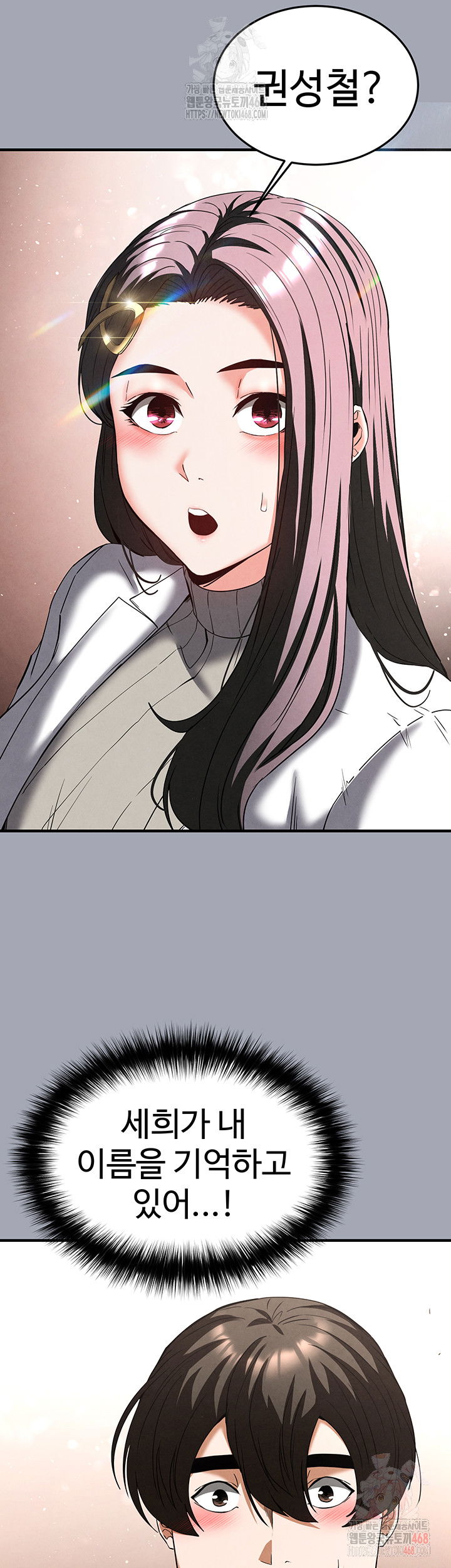 human-scum-raw-chap-33-45