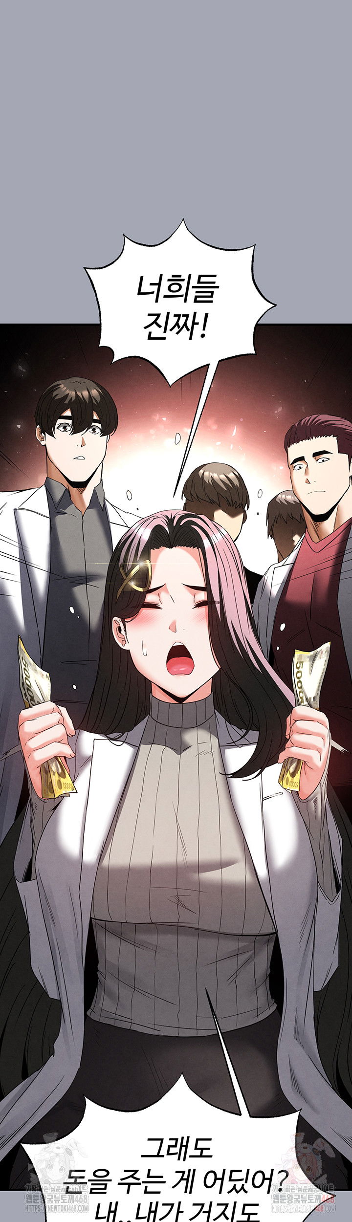 human-scum-raw-chap-33-49